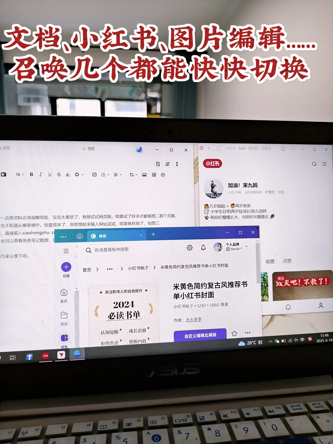 💻小红书网页版居然藏在这儿!