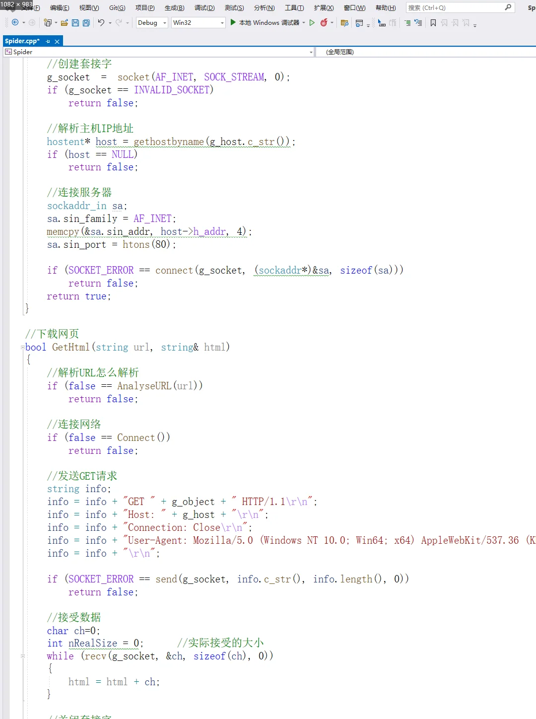 C++编程之网络爬虫源码分享