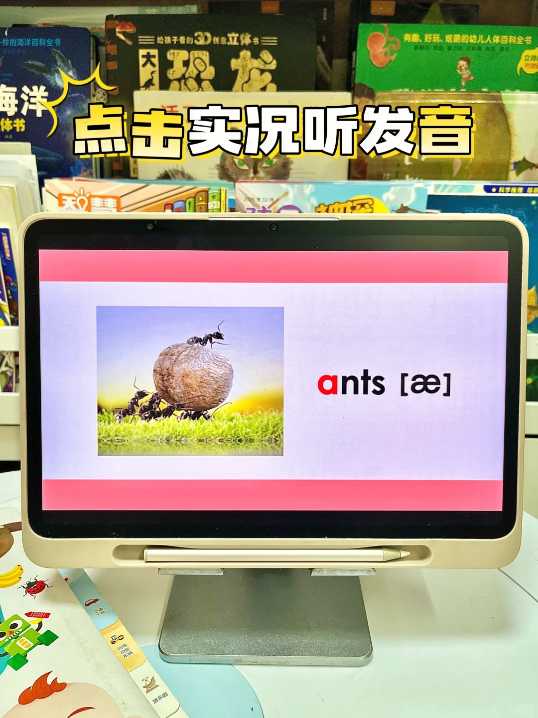 有没有这种资源丰富，价格实惠的英语App啊？