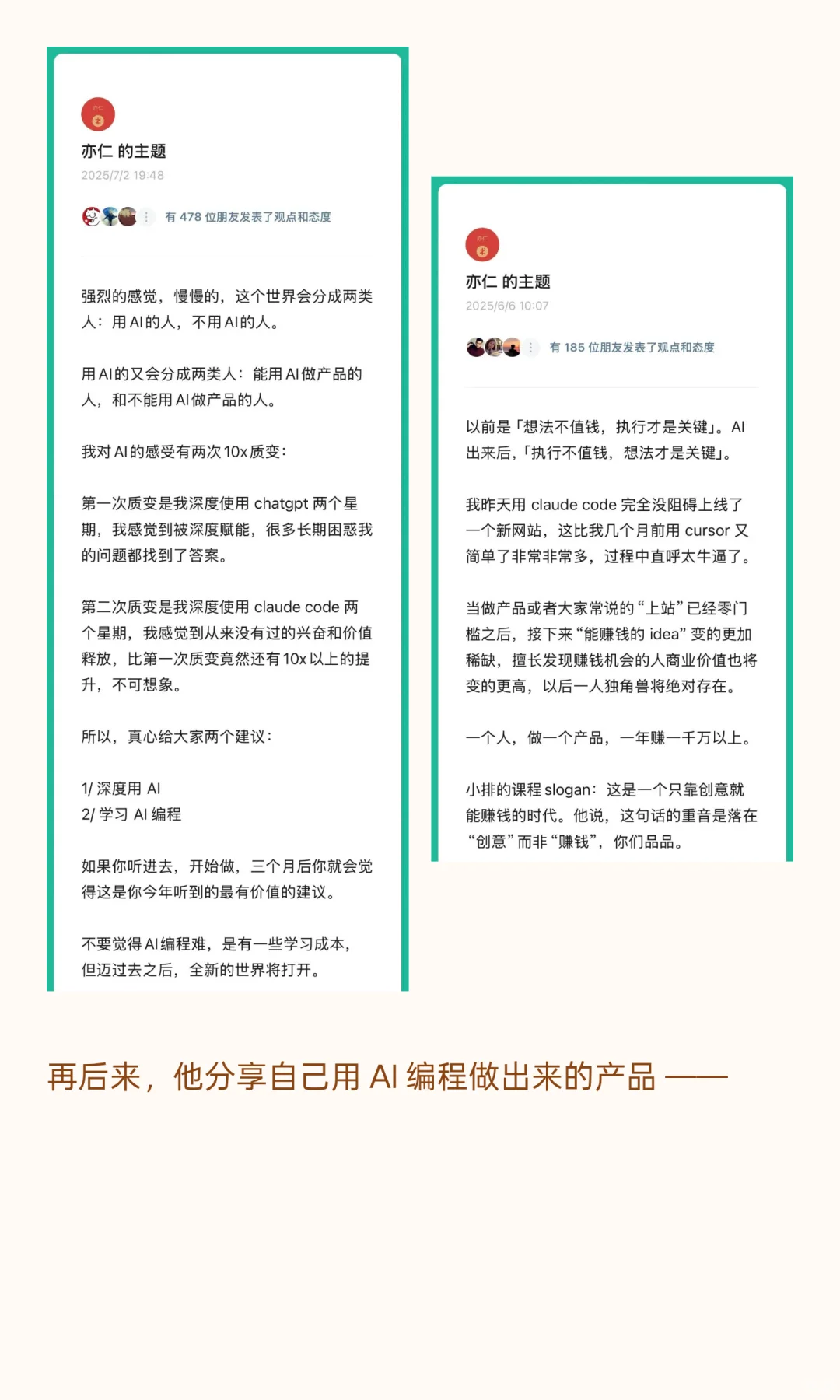 用 Gemini 四小时造 App，我祛魅了