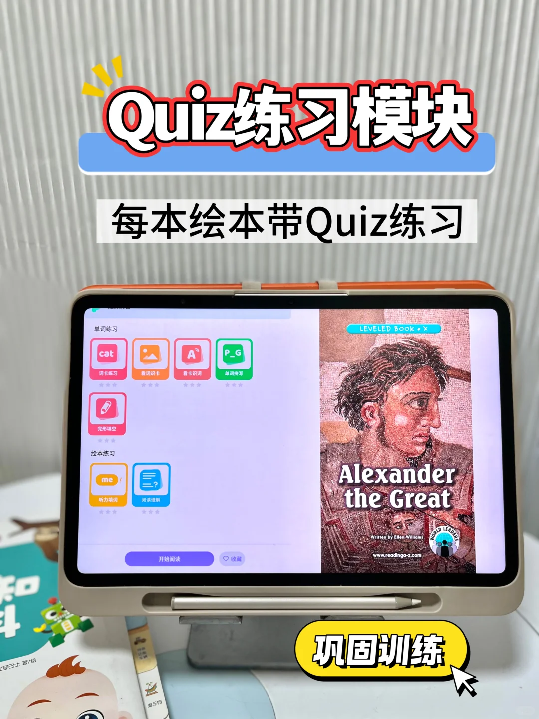 有没有这种资源丰富，价格实惠的英语App啊？