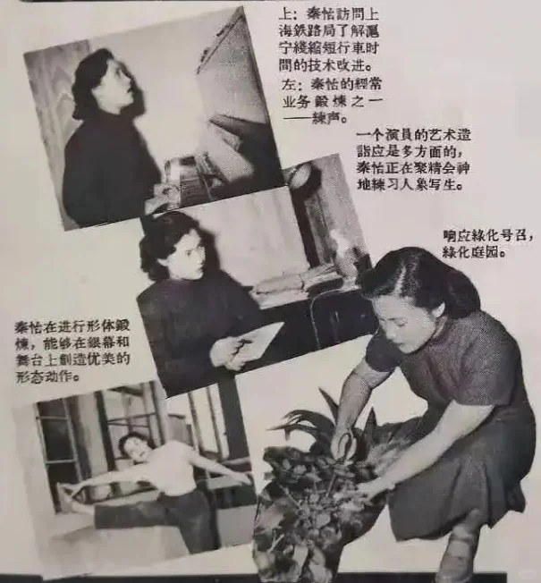 金焰 秦怡（30）电影皇帝和电影疯子