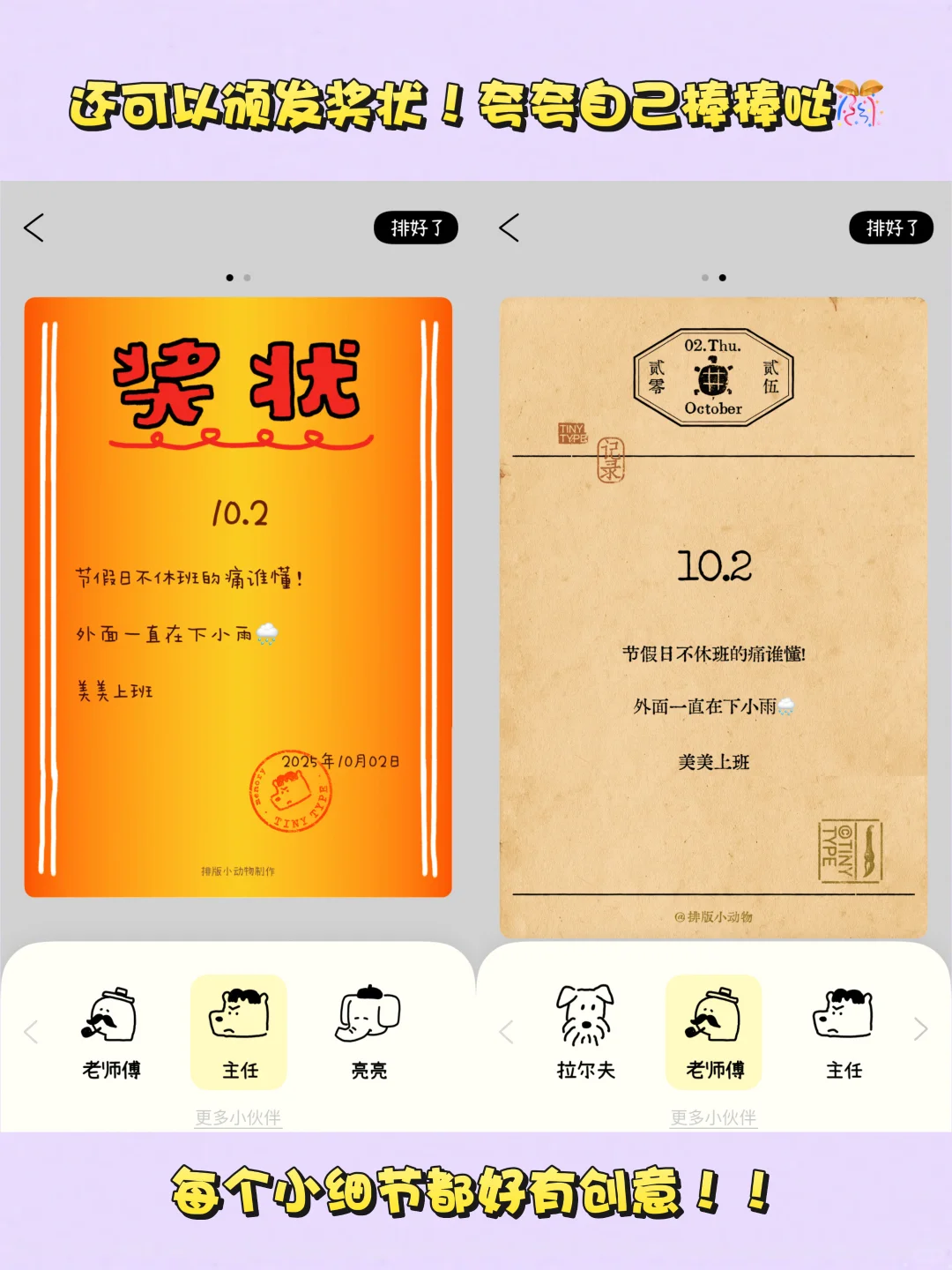 拜托！每天记录生活超酷的好吗！！