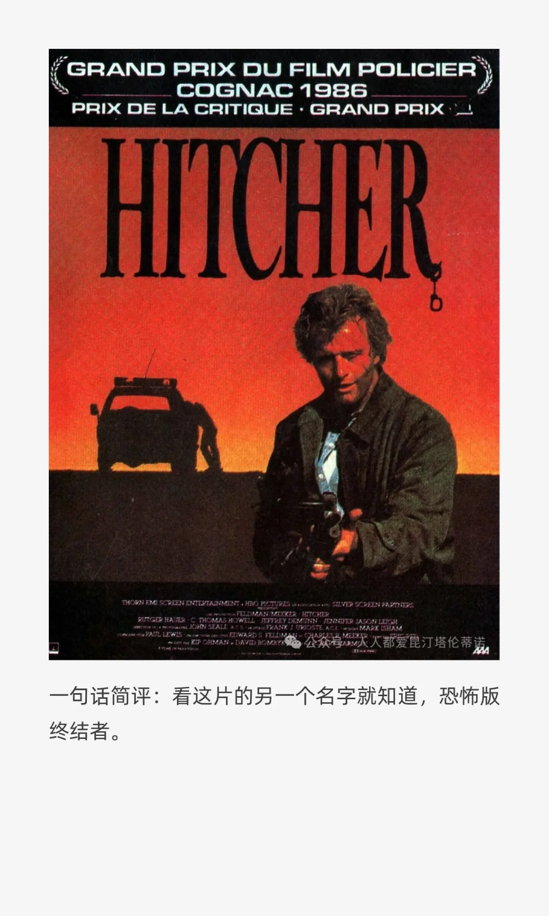 克里斯托弗·诺兰最喜欢的10部电影