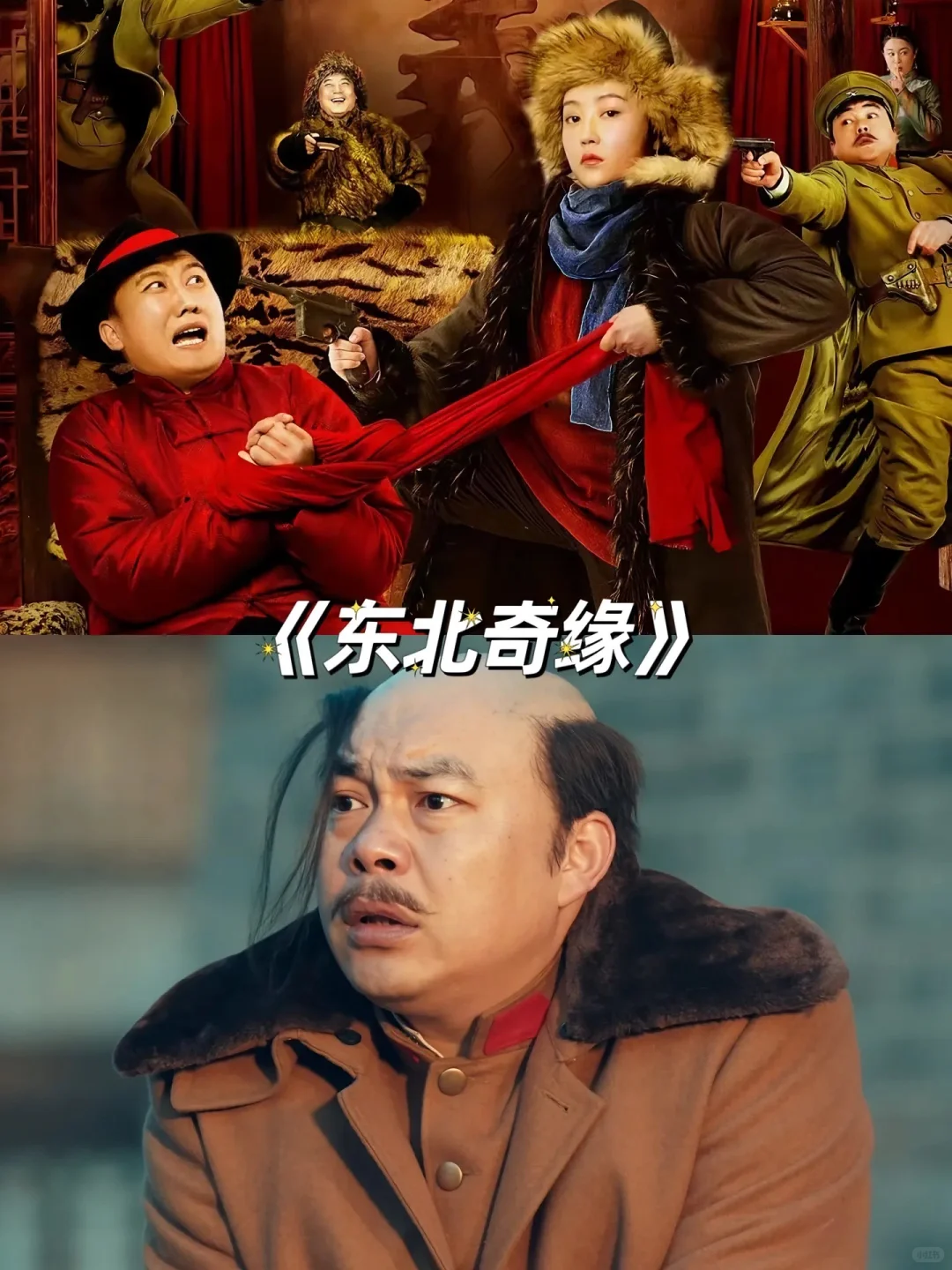 17部笑出泪的搞笑电影❗️❗️不搞笑你揍我🔥🔥