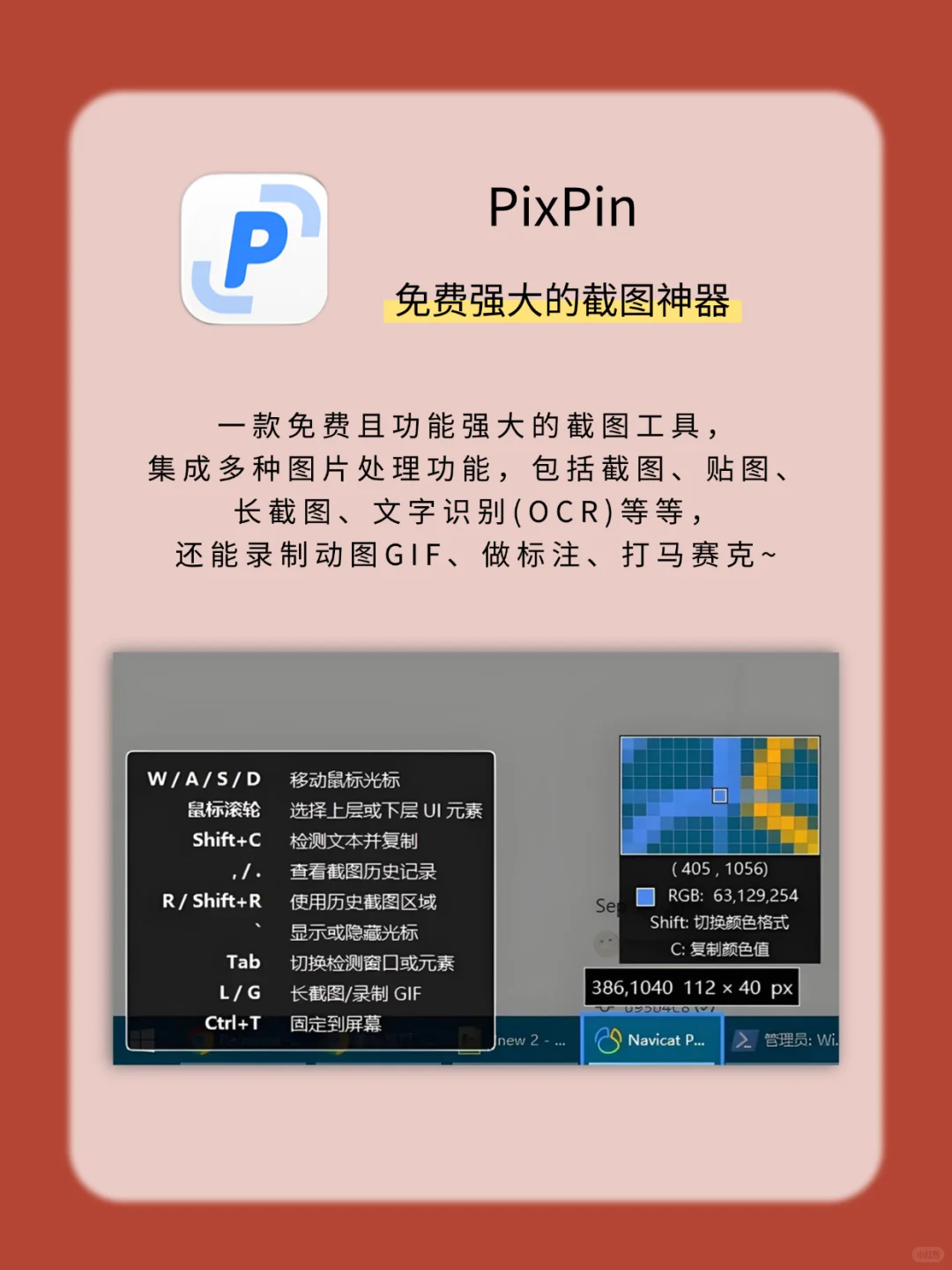 电脑爆炸也要安装的6个电脑软件！？