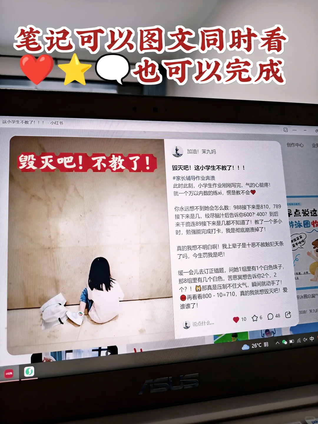 💻小红书网页版居然藏在这儿!