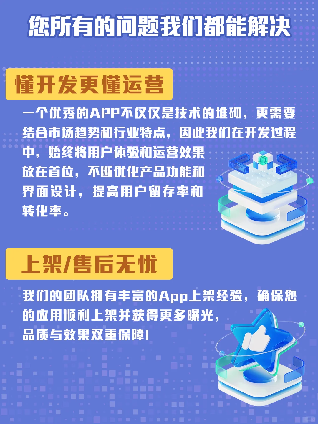开发一款游戏APP要多少钱？新手必看💰