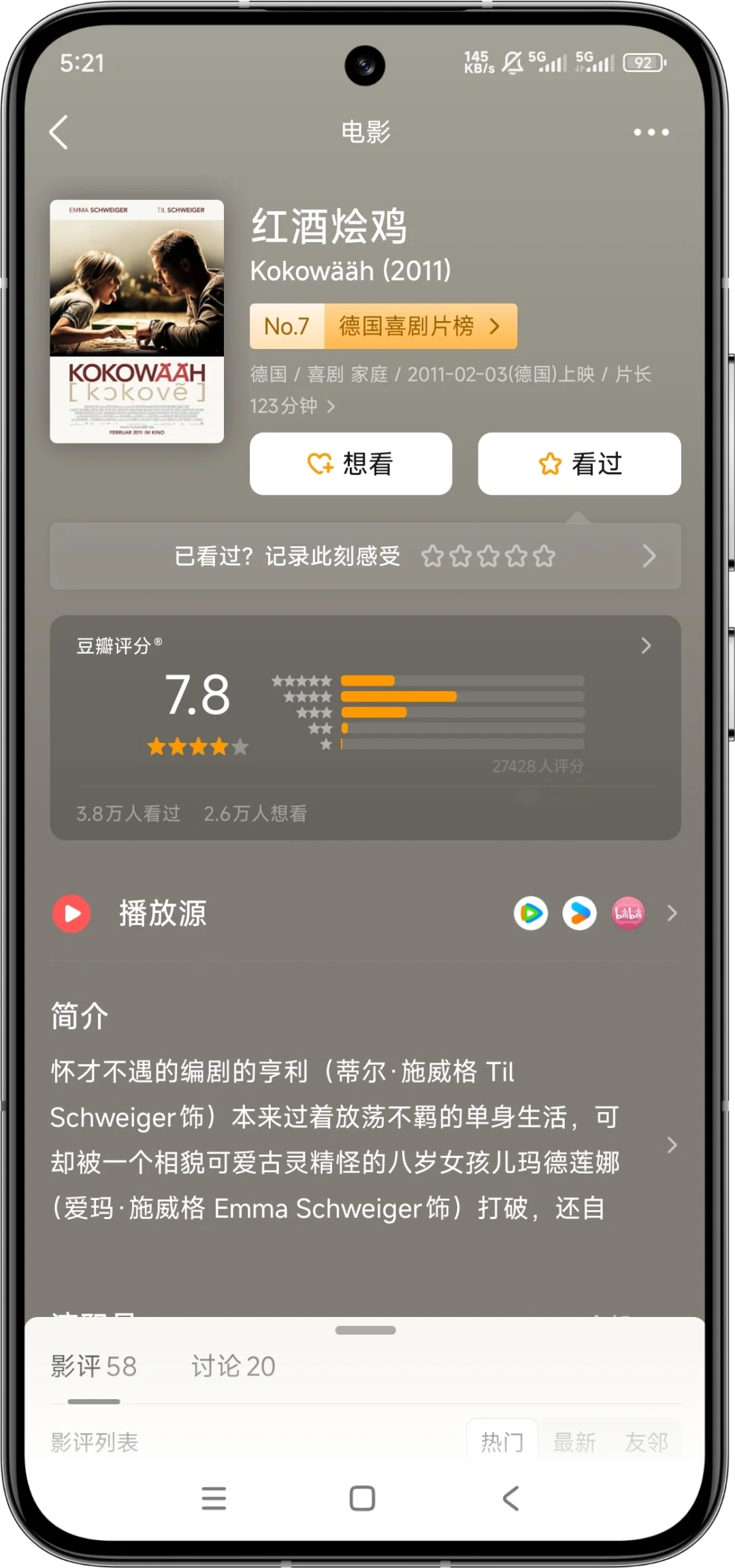 国庆宅家必看的10部喜剧电影！