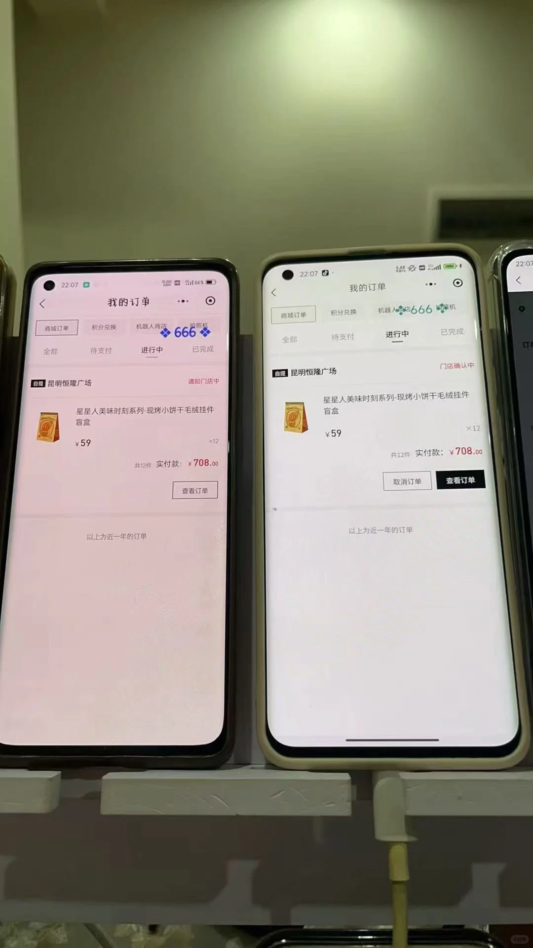 666hamibot，你值得信耐