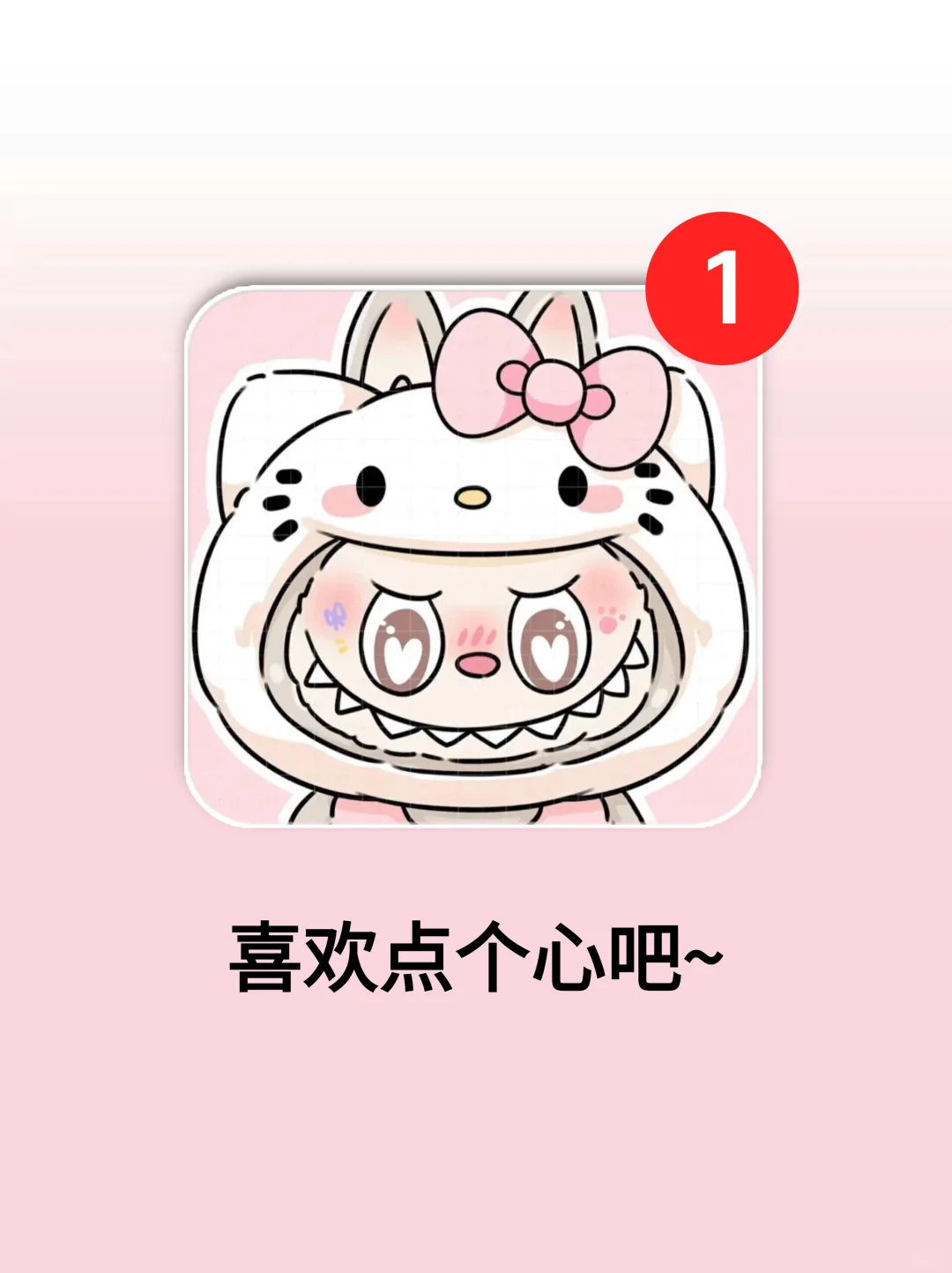 独特女生的宝藏小众App🎀太实用啦✨