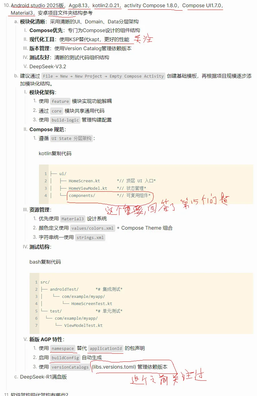 20个问题,搞清楚编程为什么采纳MVVM模式
