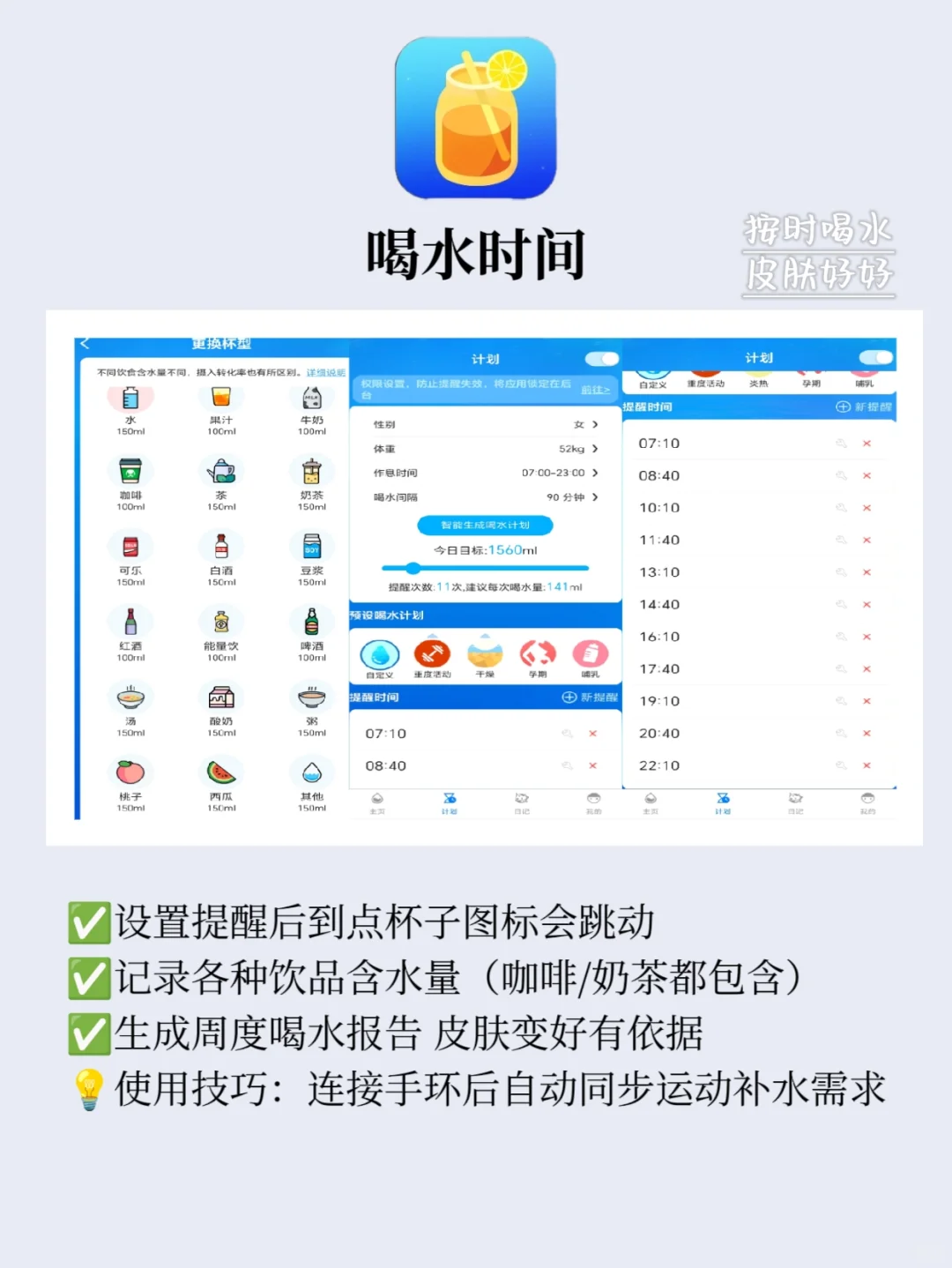 ✨手机内存告急也要留着的9款神仙App‼️