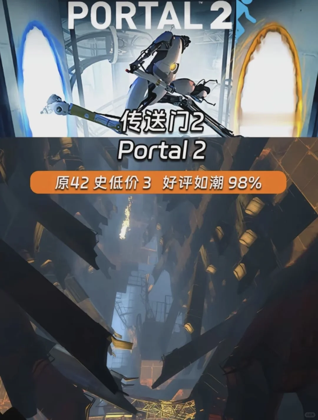 steam必装的几款好游戏