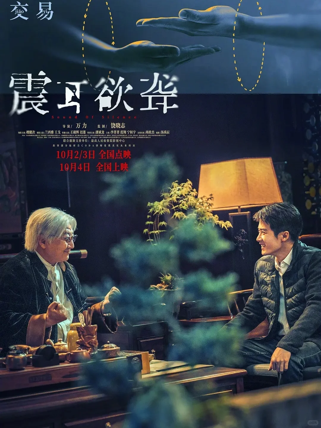 罪恶资本家装聋作哑，公正捍卫者震耳欲聋