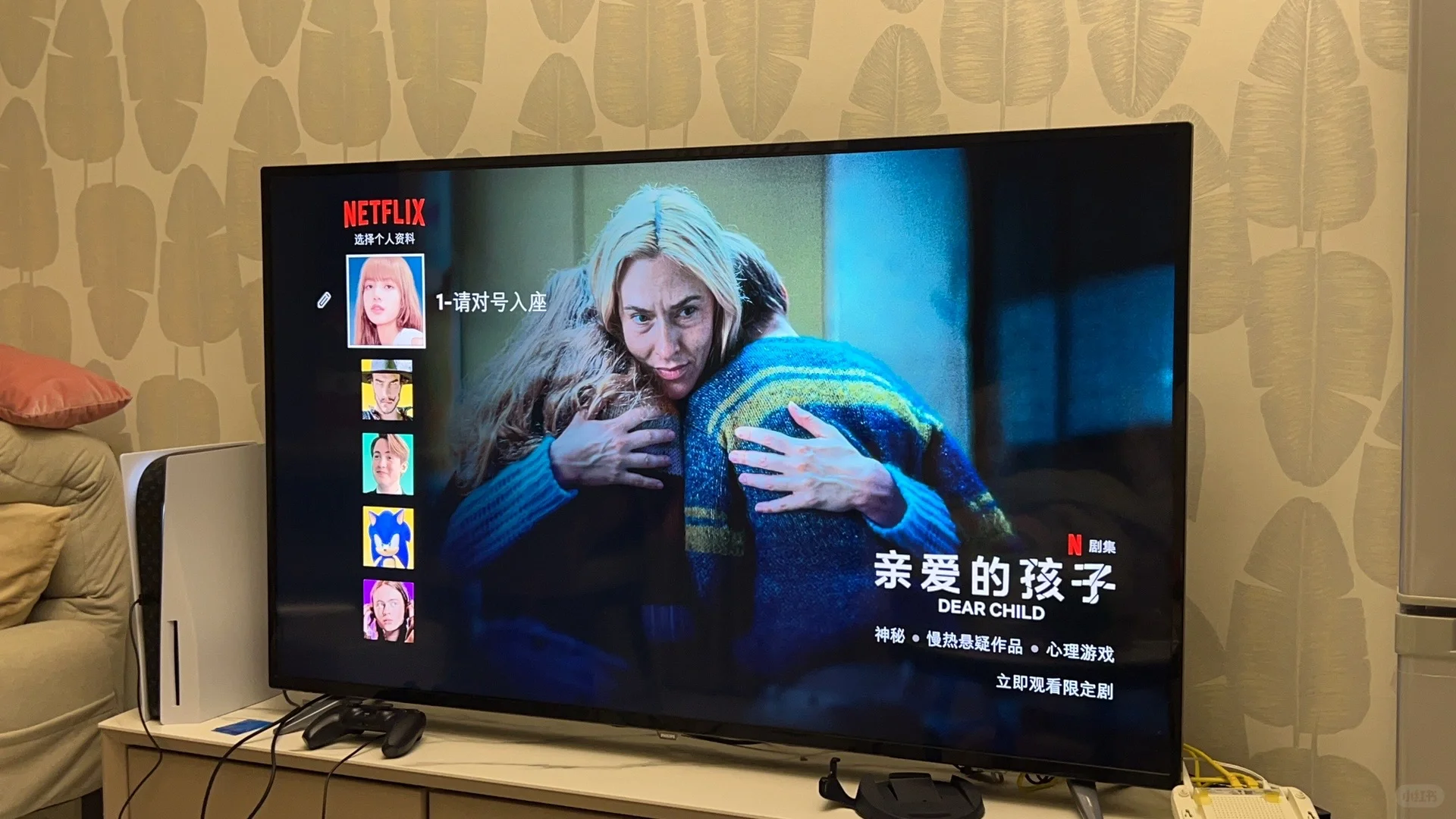 Ps5沦落电视盒子