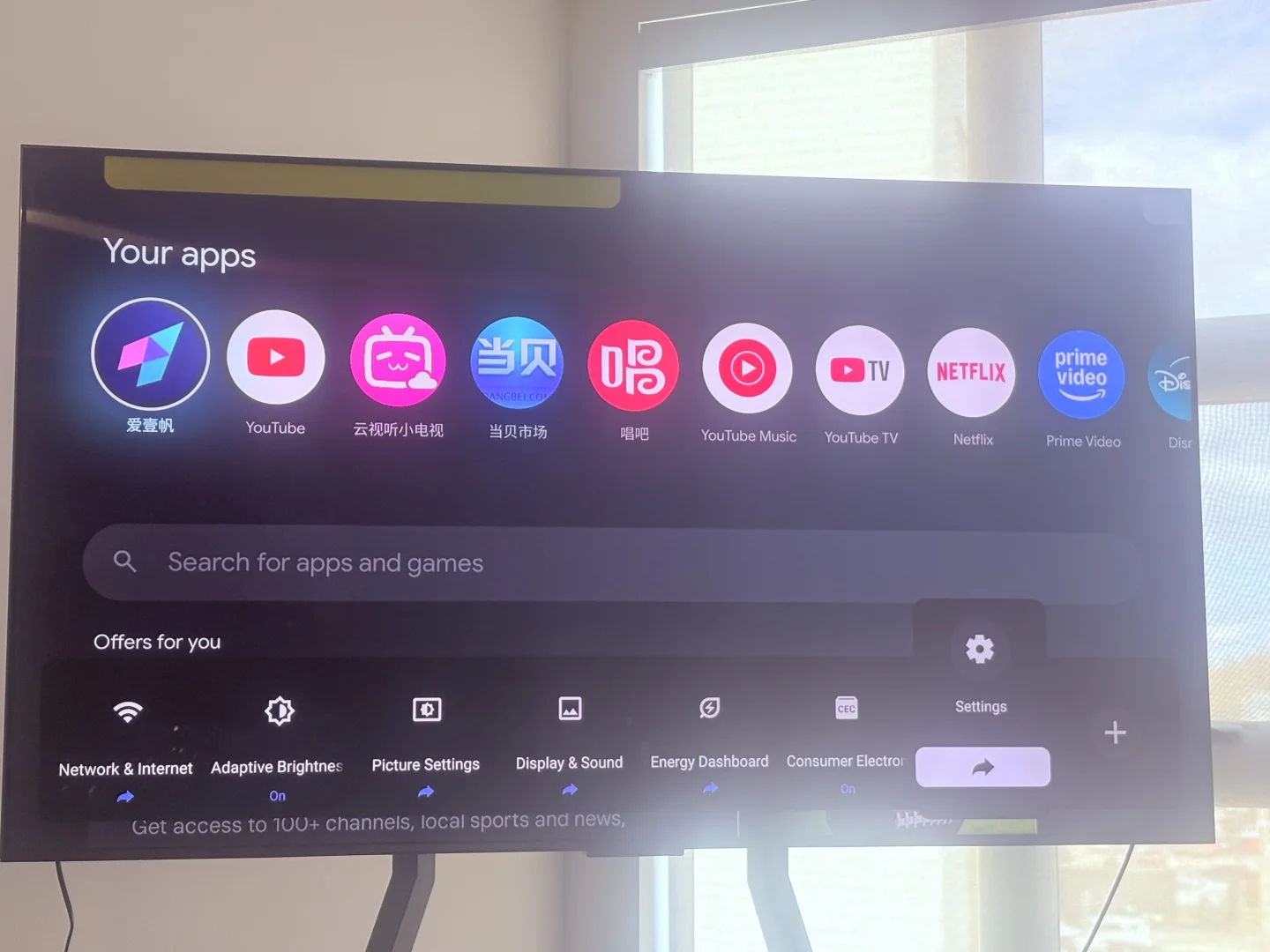 爱一帆广告闪退问题，换回老版保姆级教程