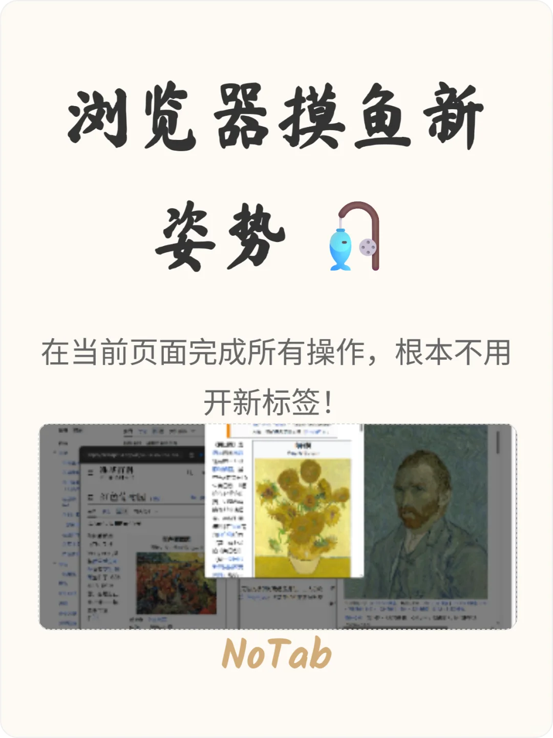 浏览器使用新姿势，这个插件解决你所有问题