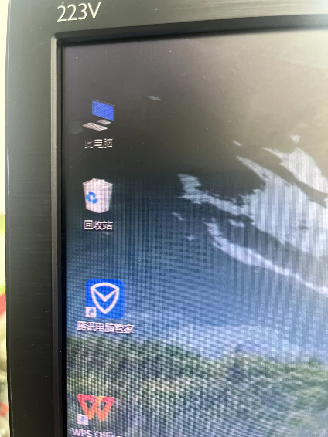 腾讯管家好用呀