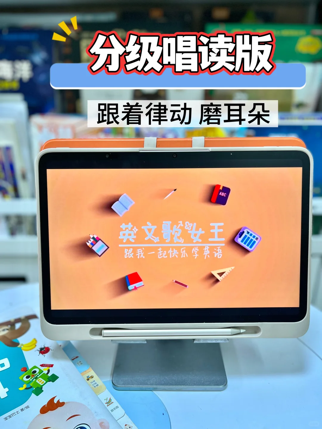 有没有这种资源丰富，价格实惠的英语App啊？