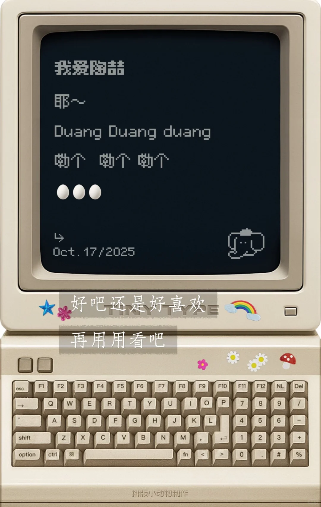 有人知道这个app怎么样吗…