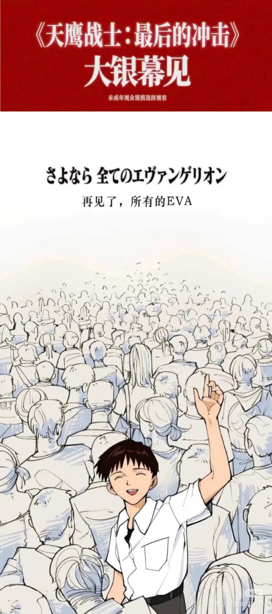 不用再羡慕电影节观众啦～10月31日全国上映！