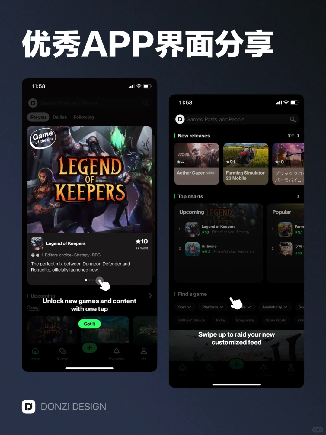 TAPTAP - 优秀APP界面设计灵感分享