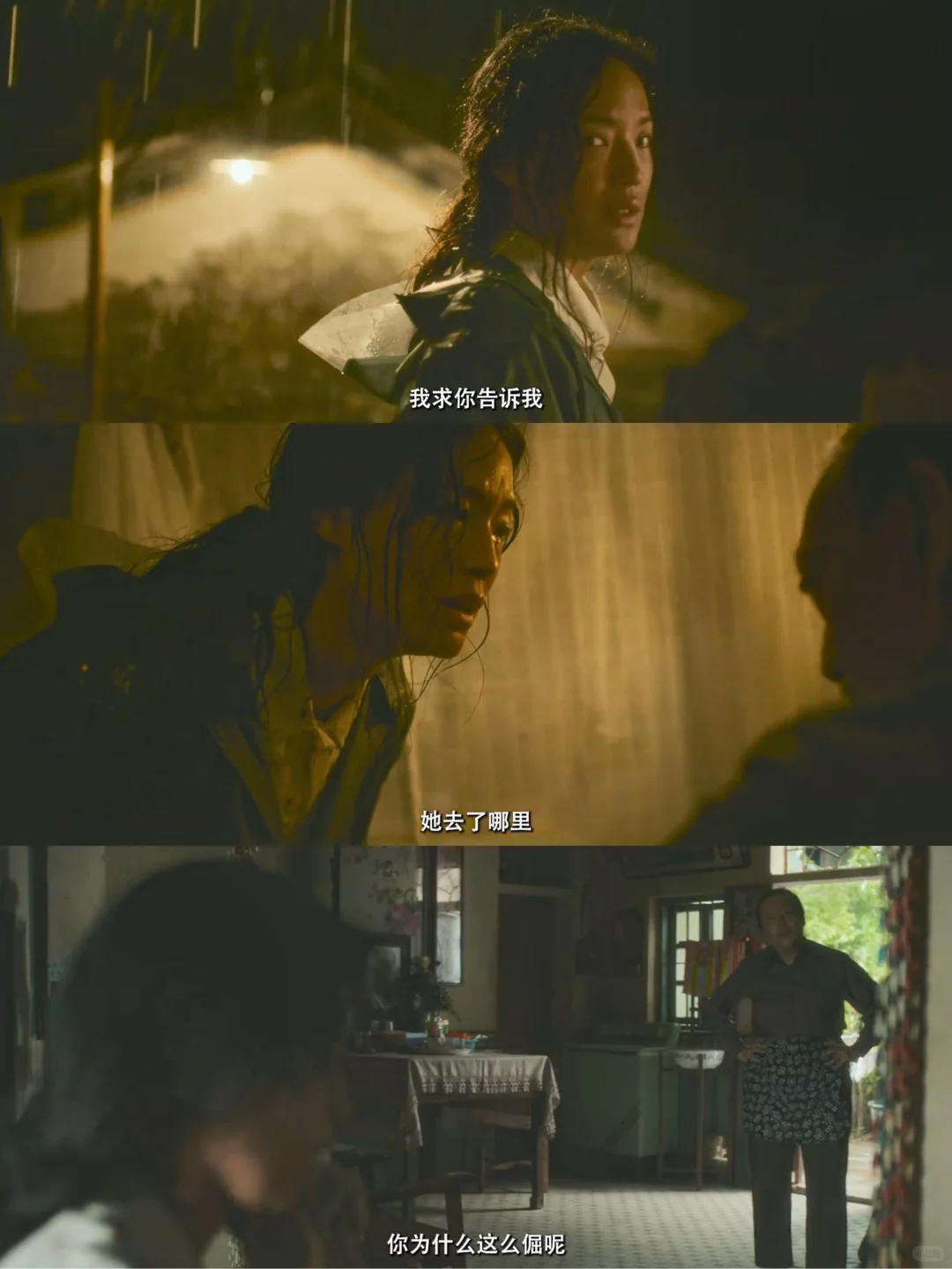 揪心!舒淇 白客!女性觉醒与救赎!想看!