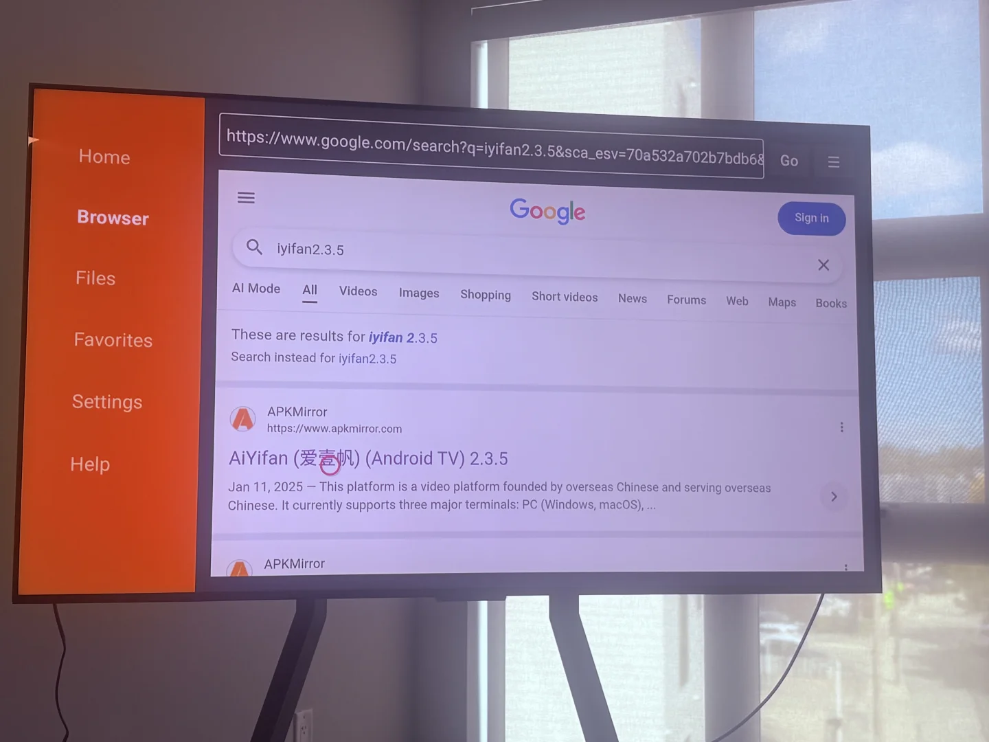 爱一帆广告闪退问题，换回老版保姆级教程