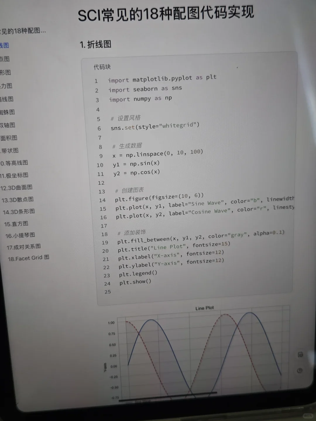 这个网站我堪称伟大😭😭😭