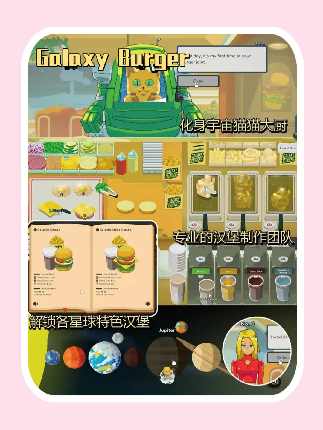 Steam免费游戏合集第三弹❗简直不要太好玩