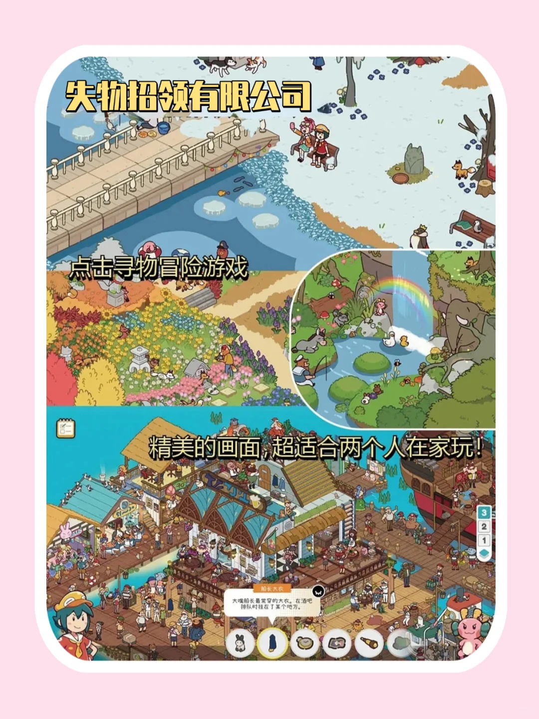 Steam免费游戏合集第三弹❗简直不要太好玩