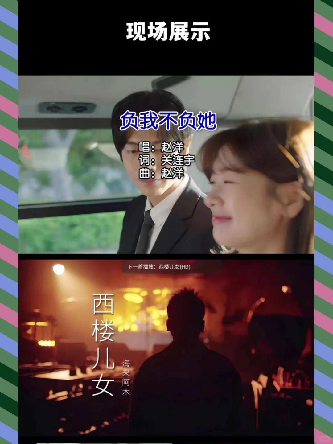 K歌软件家庭ktv点歌系统2025电视机