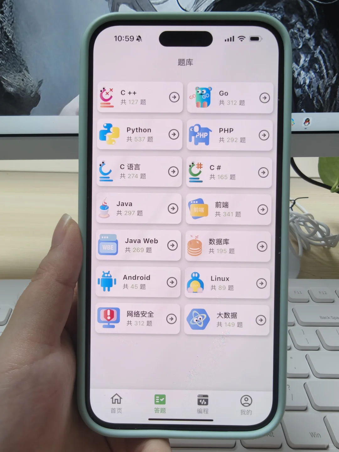 大一没课不知道干什么请死磕这个APP❗❗❗