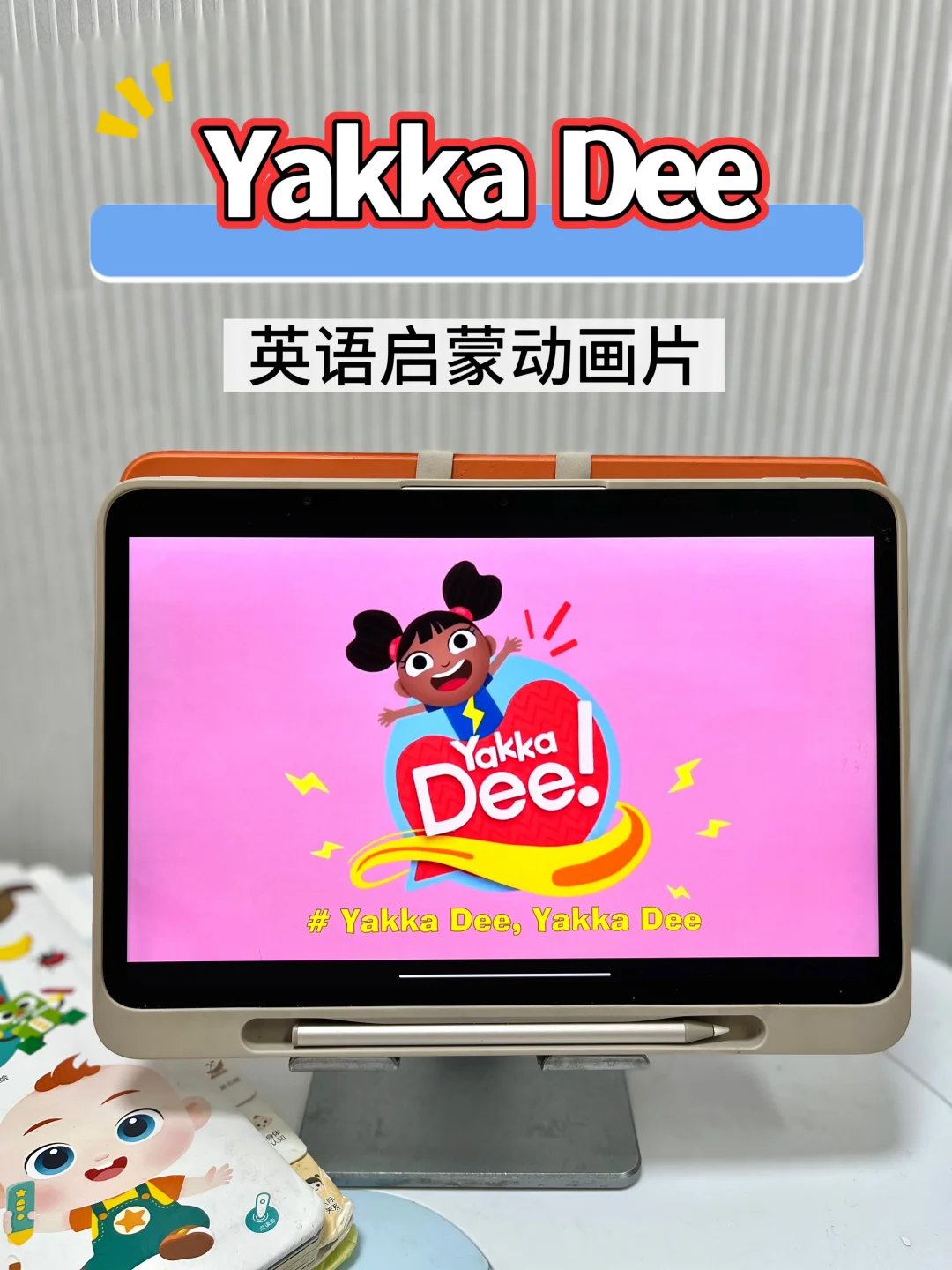 有没有这种资源丰富，价格实惠的英语App啊？