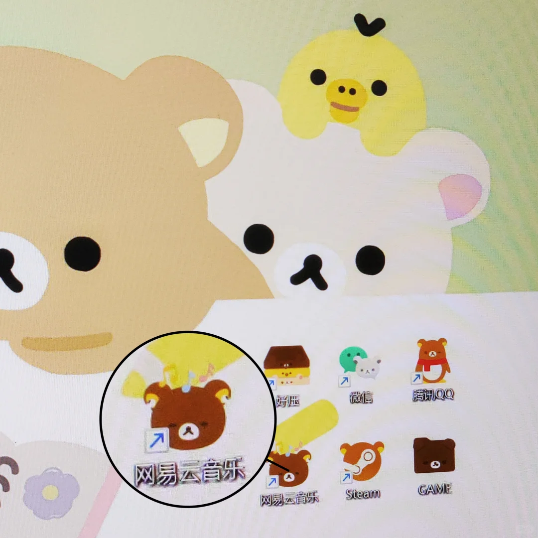 我们轻松熊也是要音乐游戏的…