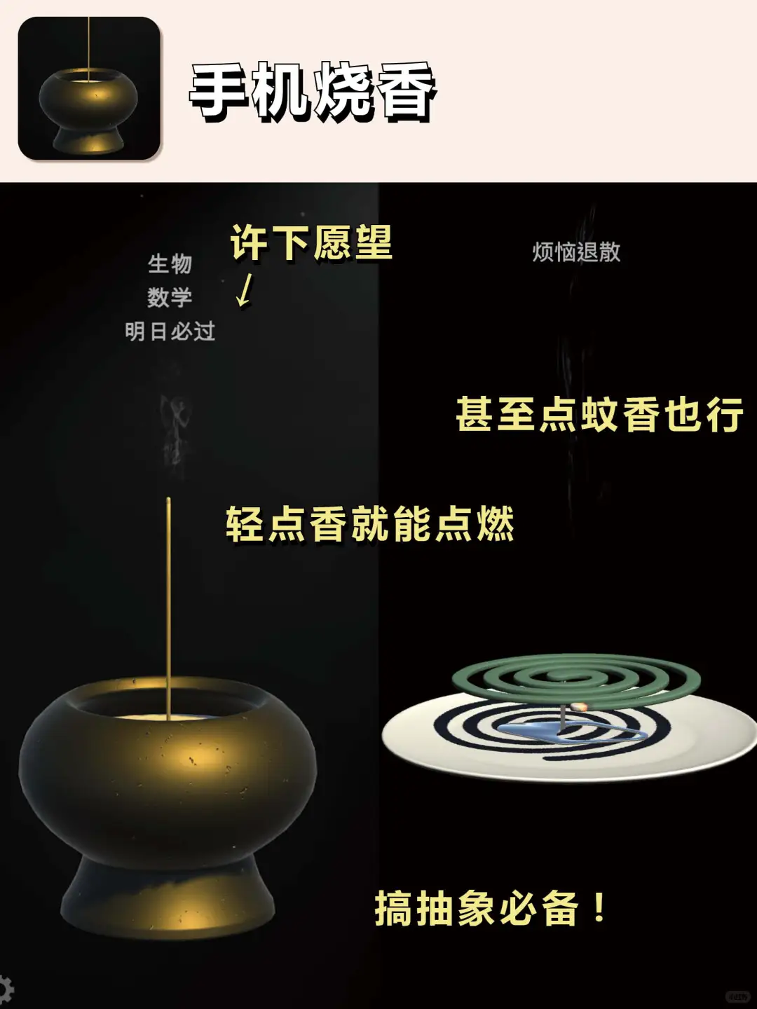 硬撑罢了🙏6款随时“发疯”软件