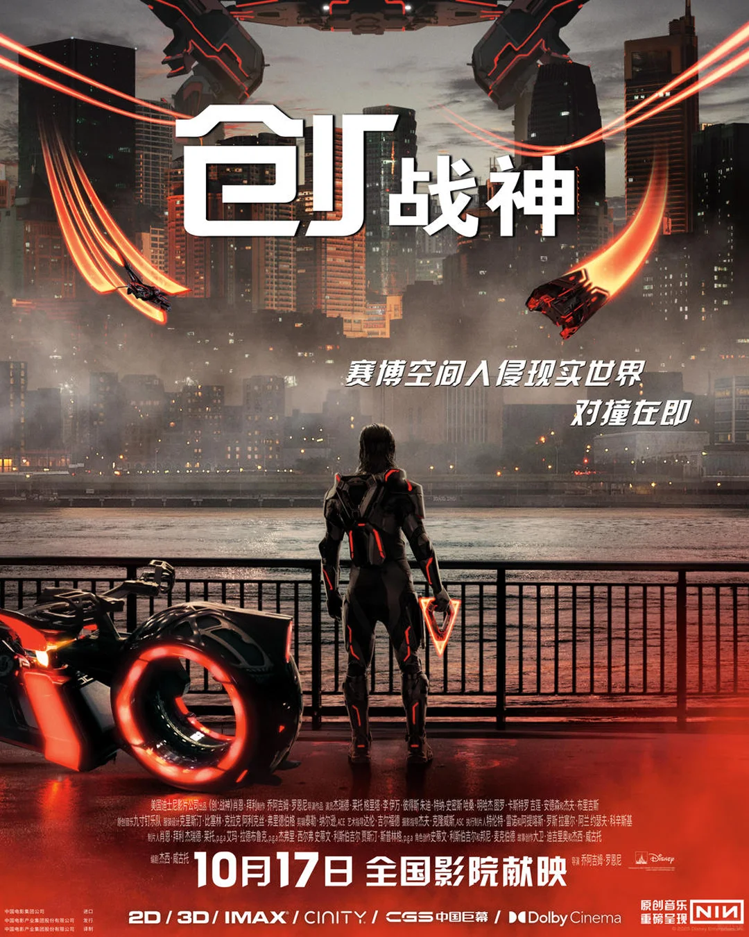 🌟【手速快！】6张电影票免费送!