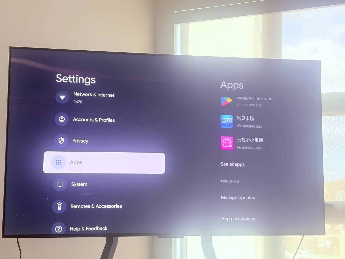 爱一帆广告闪退问题，换回老版保姆级教程