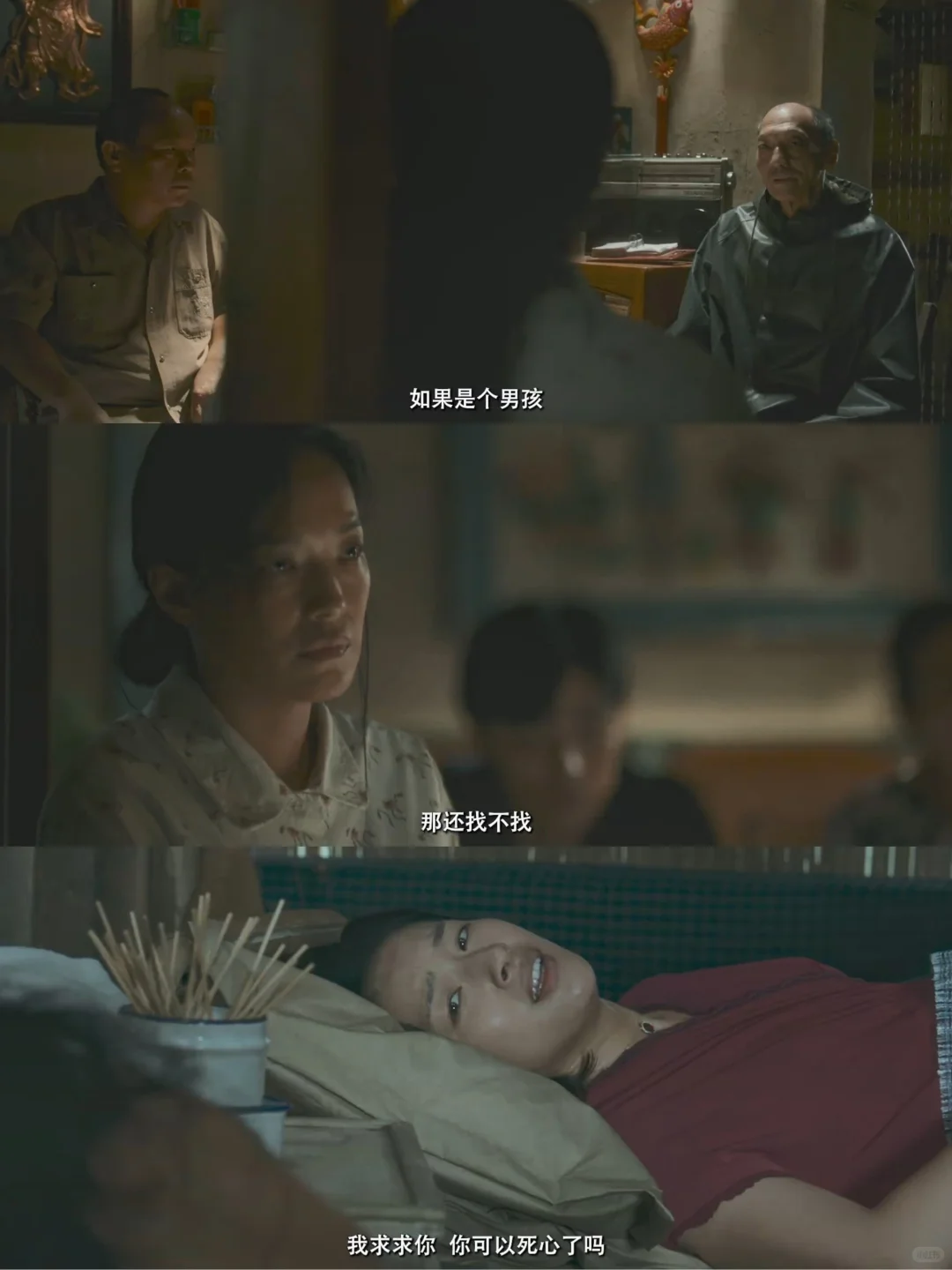 揪心!舒淇 白客!女性觉醒与救赎!想看!