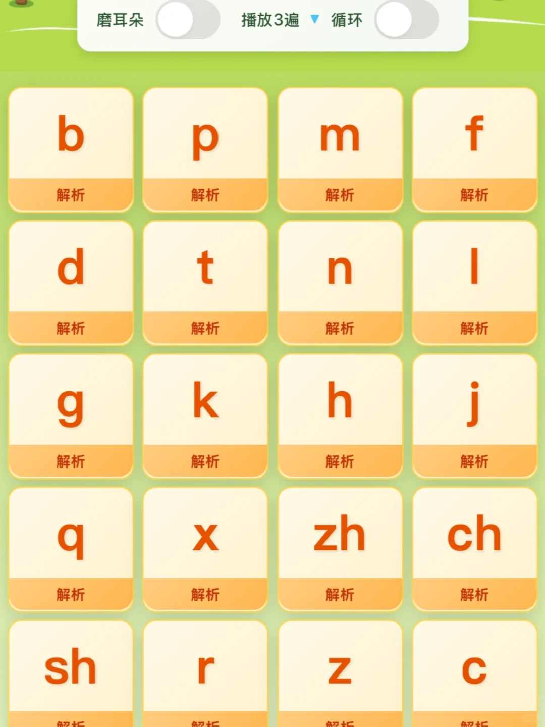 这才是鸡娃该看的宝藏app！！！