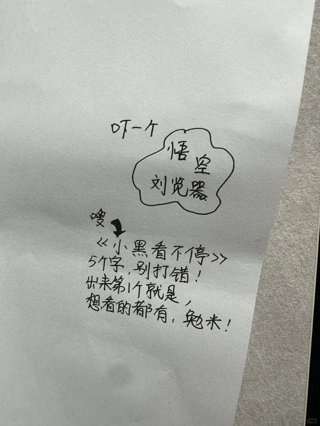 发现一个很稳定的看剧app