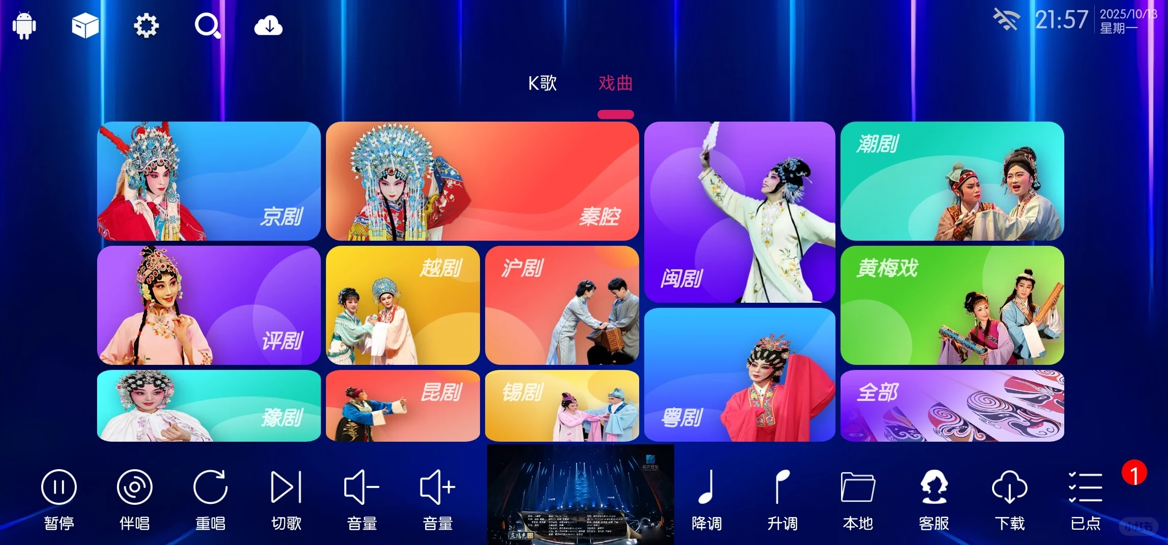 挖到宝了！这款免费K歌APP才是真·yyds