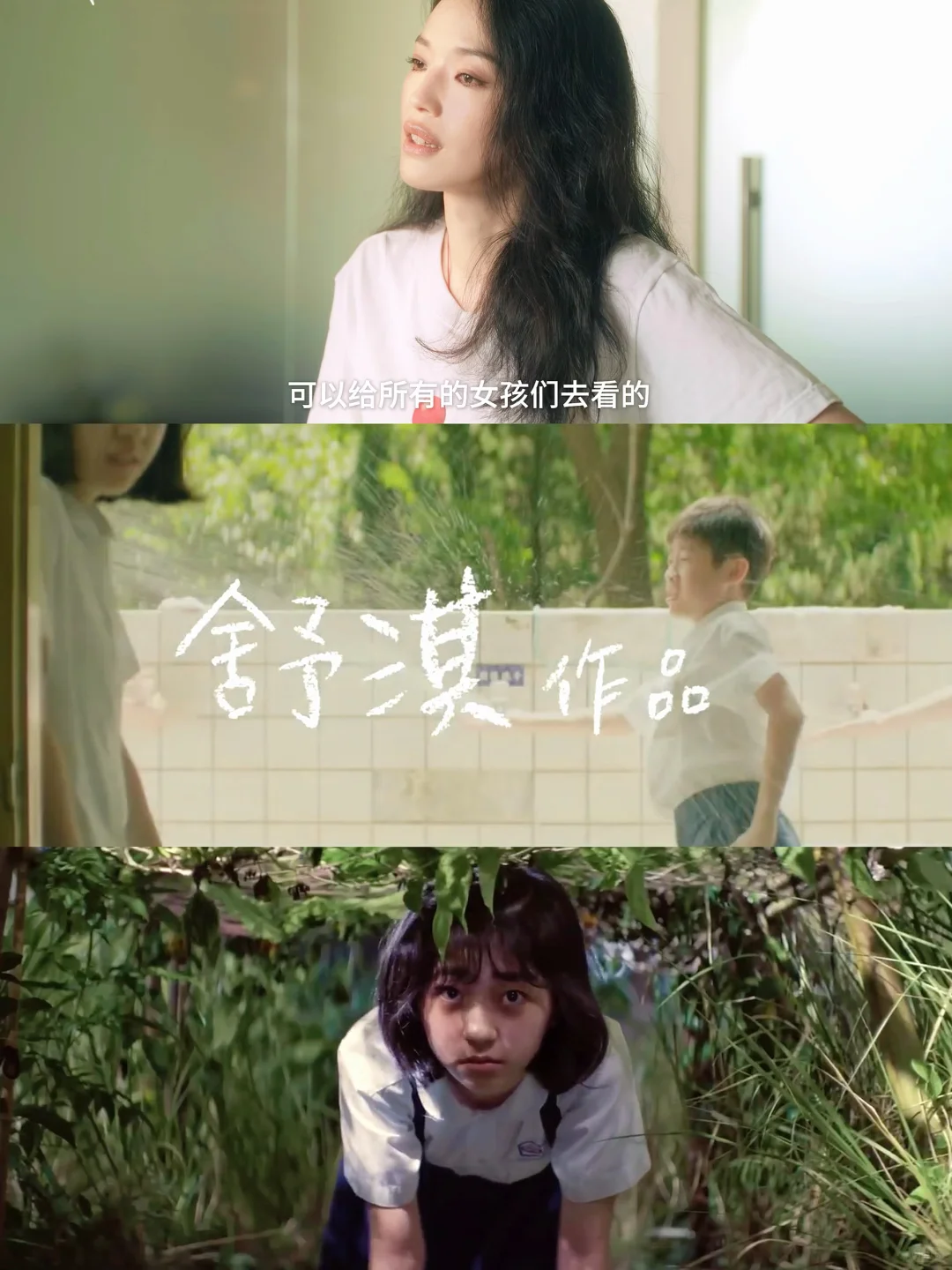 我天‼️横扫海外‼️今年最期待的电影‼️来了😭