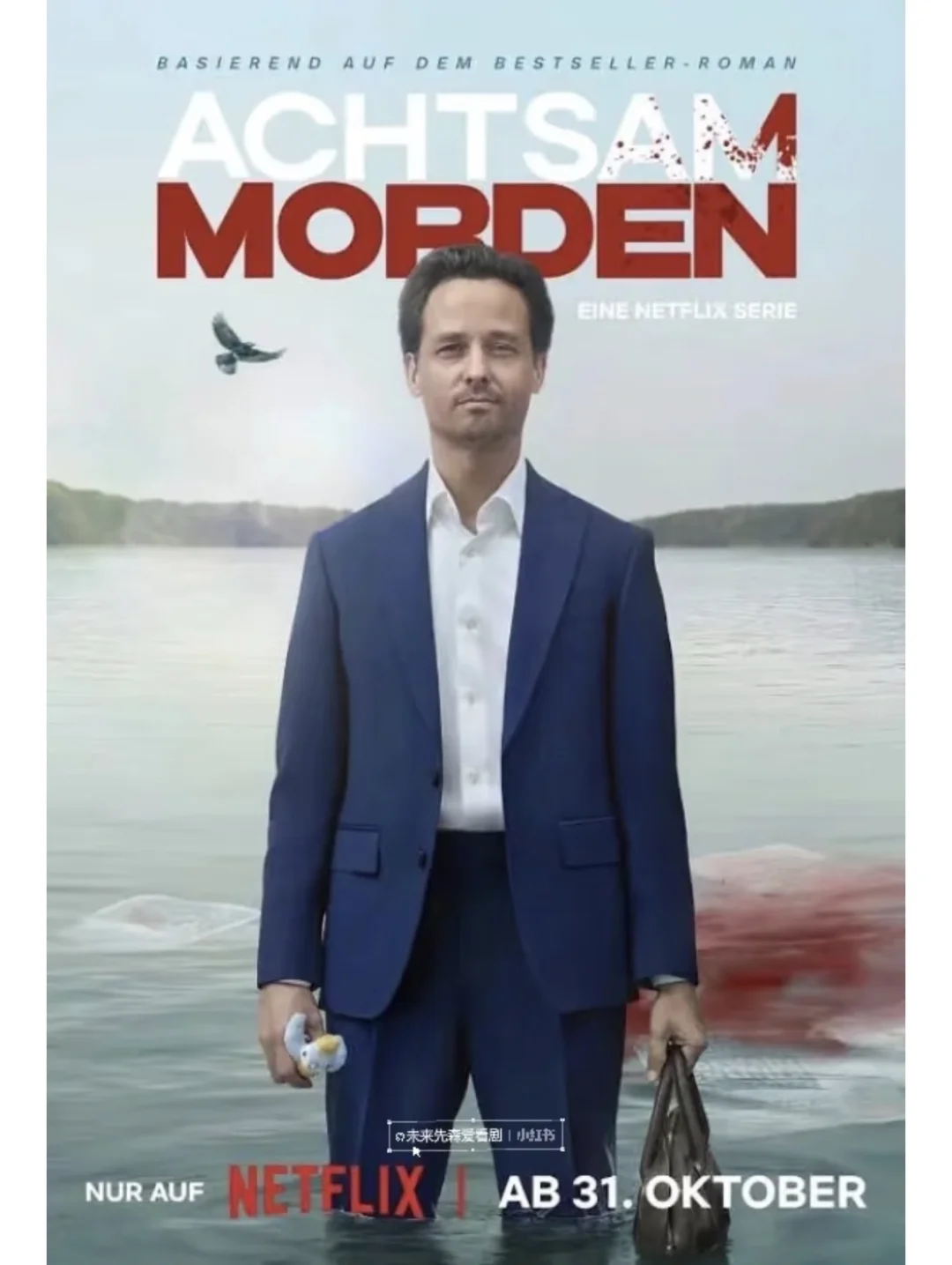 高分9.0‼️一口气炫8集【Netflix年度王炸】🆘