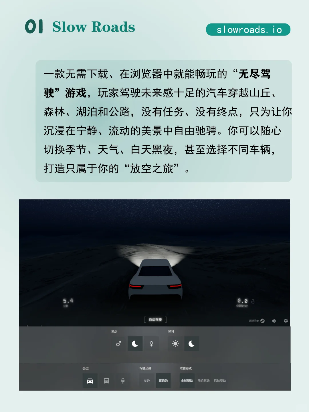 不用下载！这些小游戏够你玩一学期！