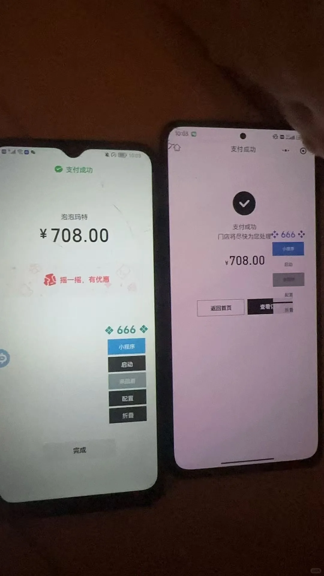 666hamibot，你值得信耐