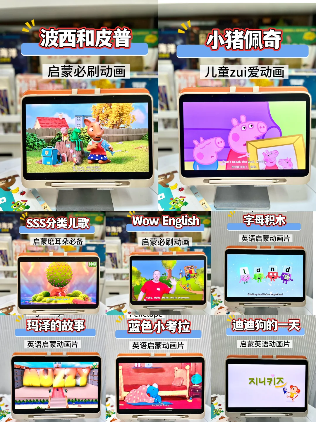 有没有这种资源丰富，价格实惠的英语App啊？