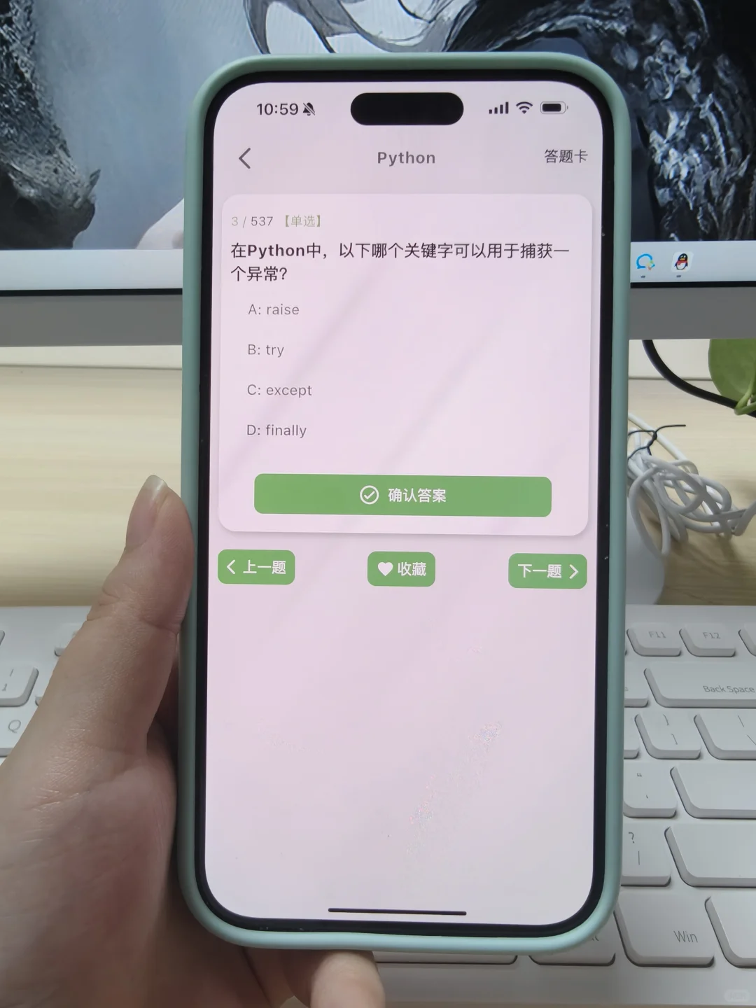 大一没课不知道干什么请死磕这个APP❗❗❗
