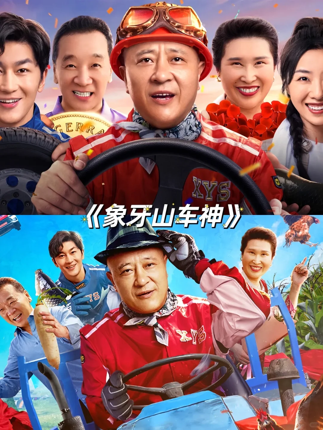 17部笑出泪的搞笑电影❗️❗️不搞笑你揍我🔥🔥